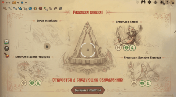 Скриншоты